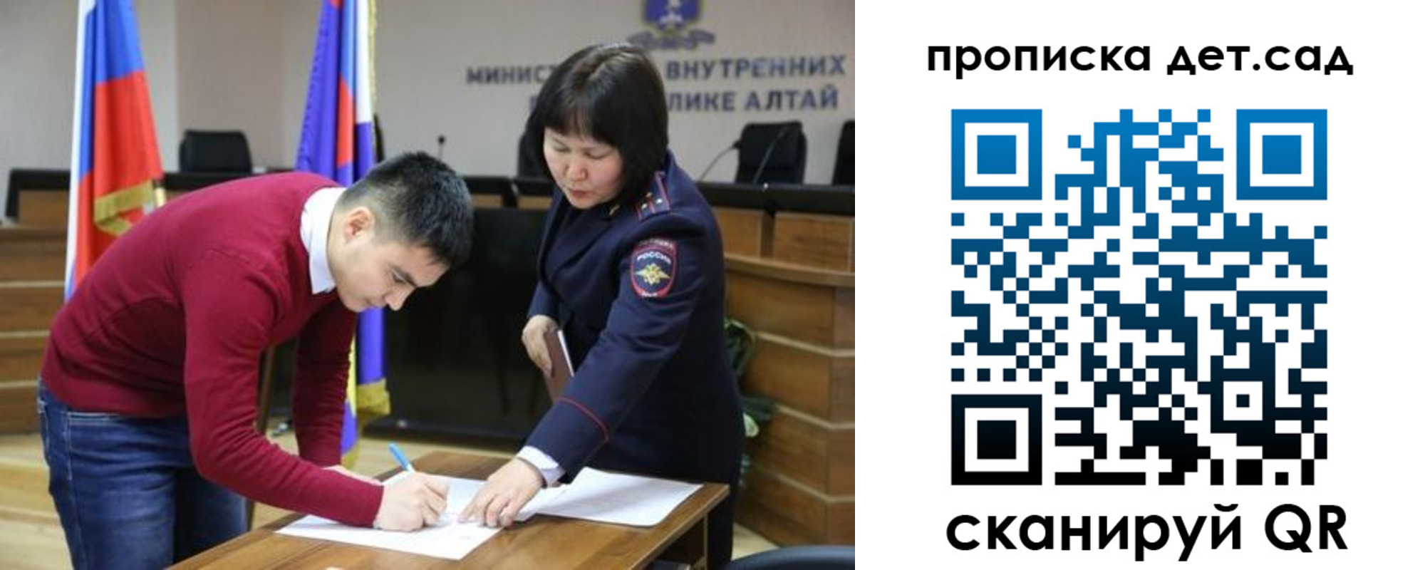 временная регистрация в Новочебоксарске